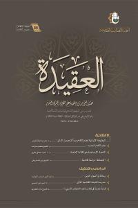 العدد 35