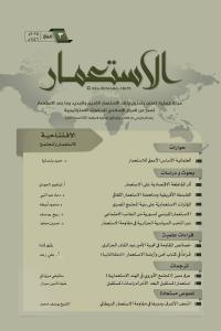 العدد 3