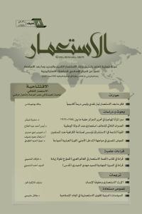 العدد 8