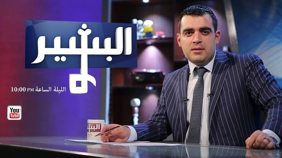 احمد البشير - برنامج البشير شو