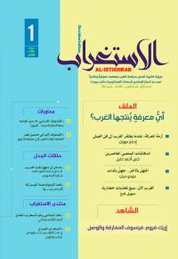 العدد 1