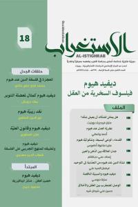 العدد 18