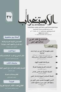 العدد 37
