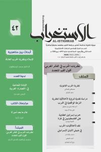 العدد 42