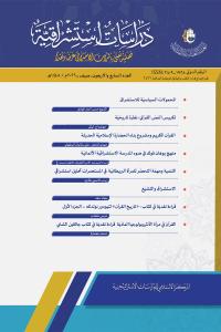 العدد 47
