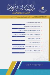 العدد 43