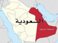 الخطر الطائفي على السعودية