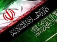 غاية السعودية دحر إيران