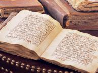 نقد تحقيقات المستشرقين لمخطوطات علوم القرآن (نقد تحقيق الدكتور آرثر جفري لكتاب المصاحف لعبد الله بن أبي داود السجستاني، المتوفّى 316هـ)