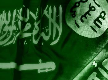 التهديد العالمي للأيديولوجية الوهابية