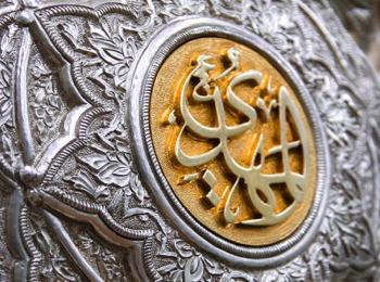 الدليل العقلي على الإمام المهدي (ع) عند متكلمي الإمامية، قاعدة اللطف أنموذجاً