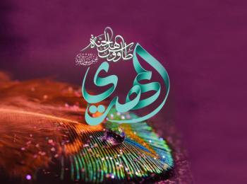 إشكالية الحيرة في بداية عصر الغيبة (القسم الثاني)