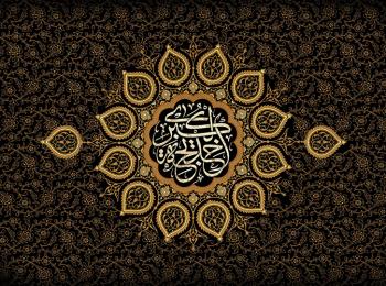 مظلوميّة أم المؤمنين السيّدة خديجة (عليها السلام)