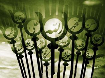 تحقيق الحياة الطيبة باتباع الأئمة المعصومين(عليهم السلام)  وتجليها الكامل في عصر ما بعد ظهور المهدي المنتظر(عليه السلام)