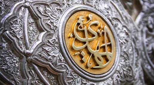 الدليل العقلي على الإمام المهدي (ع) عند متكلمي الإمامية، قاعدة اللطف أنموذجاً