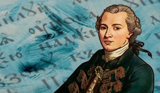 شبهات ديفيد هيوم وإيمانوئيل كانط حول براهين إثبات وجود واجب الوجود (دراسةٌ نقديّةٌ في ضوء برهان الصدّيقين لصدر المتألّهين) 