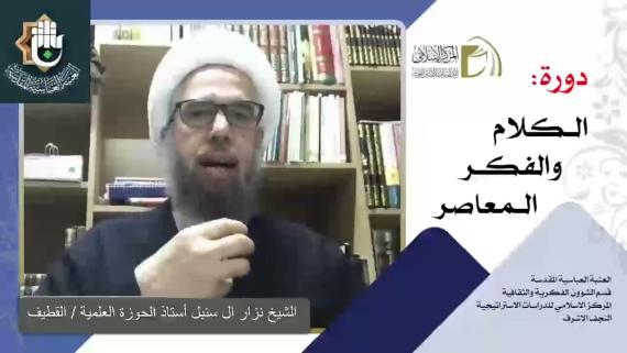 المحاضرة (3)