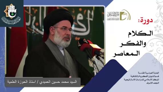 المحاضرة (5)