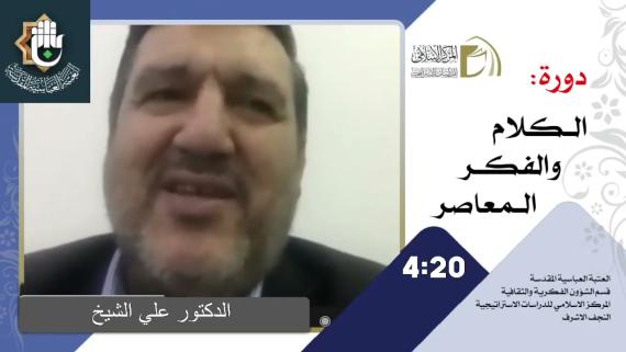المحاضرة (1)
