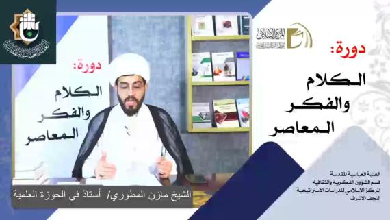 المحاضرة (7)