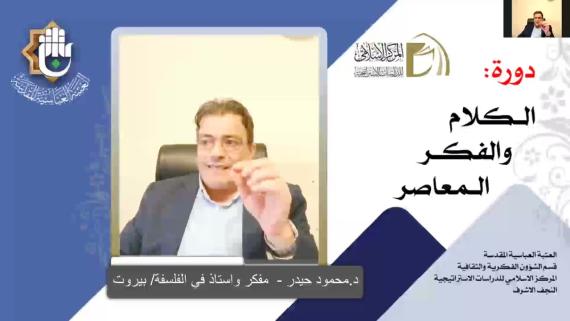 المحاضرة (2)
