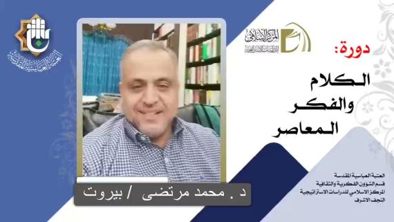 المحاضرة (2)