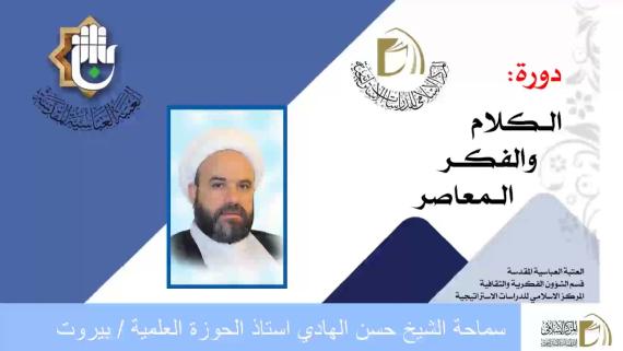 المحاضرة (9)
