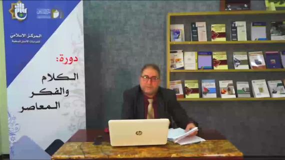 المحاضرة (4) و (5)