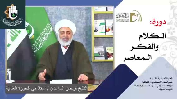 المحاضرة (1)