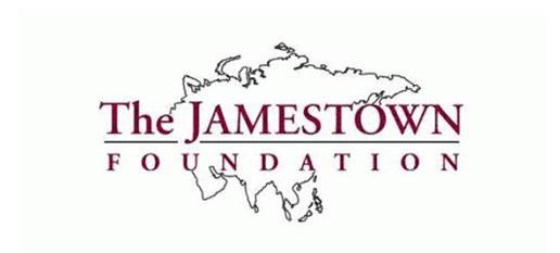 مؤسسة جايمس تاون / Jamestown Foundation