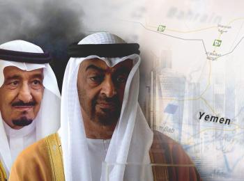 العربية السعودية والإمارات العربية لديهما استراتيجية كارثية في اليمن