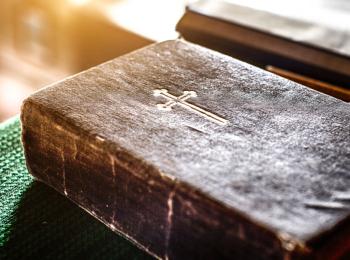 مخطوطات الكتاب المقدس : الأصل والتبديل والضياع