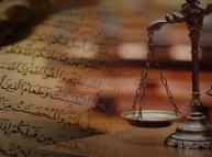 العدل كمبدأ وقيمة في منظومة التفكير الإسلامي 