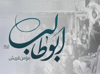 تقارير وتحقيقات سياسية ثقافية المركز الاسلامي للدراسات الاستراتيجية