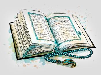 أصالة المنهج في التراث العربيّ الإسلاميّ النص القرآني مسدّداً