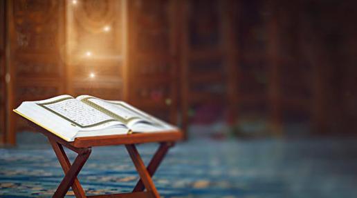 المرجعية القرآنية في سيرة النبي (ص) من منظور استشراقي